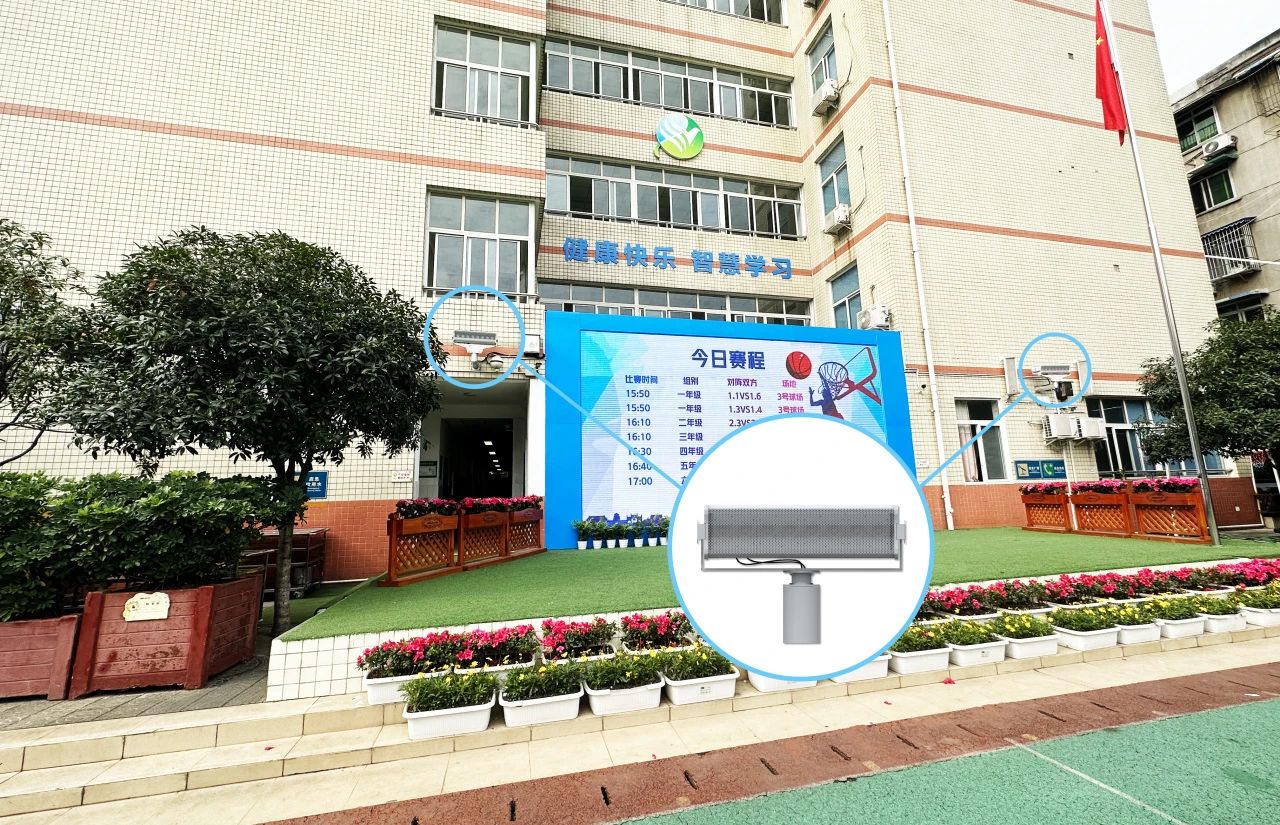 靜音操場系統(tǒng)