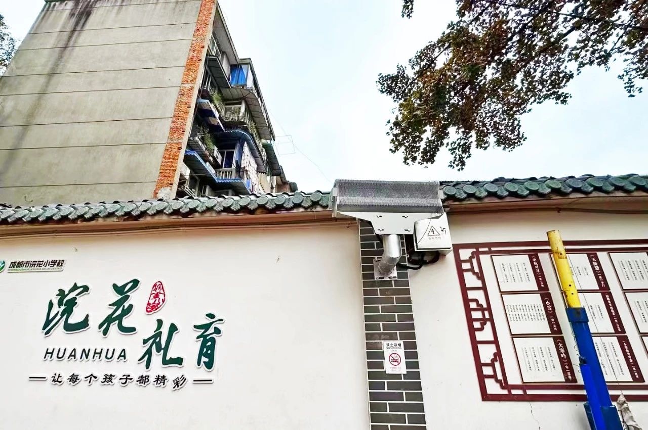 安靜操場系統(tǒng)壁掛安裝
