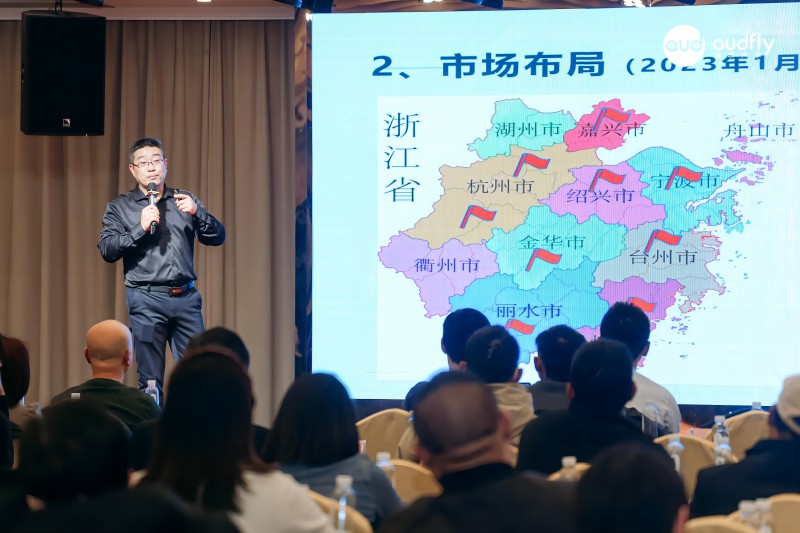 清聽聲學(xué)2024城市聲環(huán)境戰(zhàn)略高峰論壇