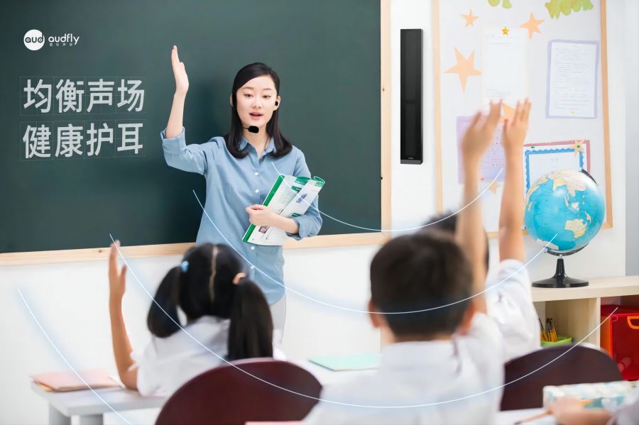 教室均衡擴(kuò)聲系統(tǒng)可以均衡教室聲場，健康護(hù)耳！