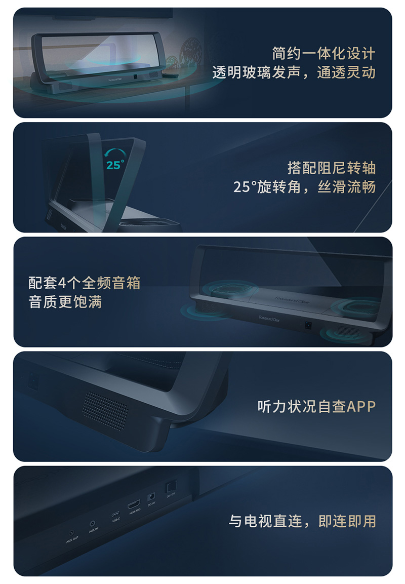 清聽聲學(xué)T2電視輔聽音箱優(yōu)勢