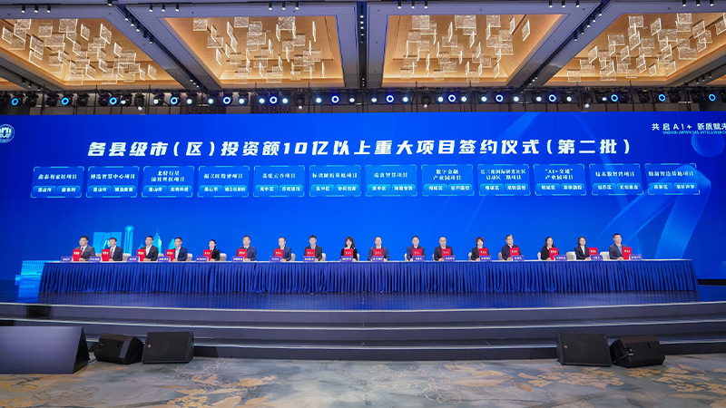 清聽(tīng)聲學(xué)的創(chuàng)新智造基地項(xiàng)目，作為投資額10億元以上的重大項(xiàng)目上臺(tái)進(jìn)行現(xiàn)場(chǎng)簽約