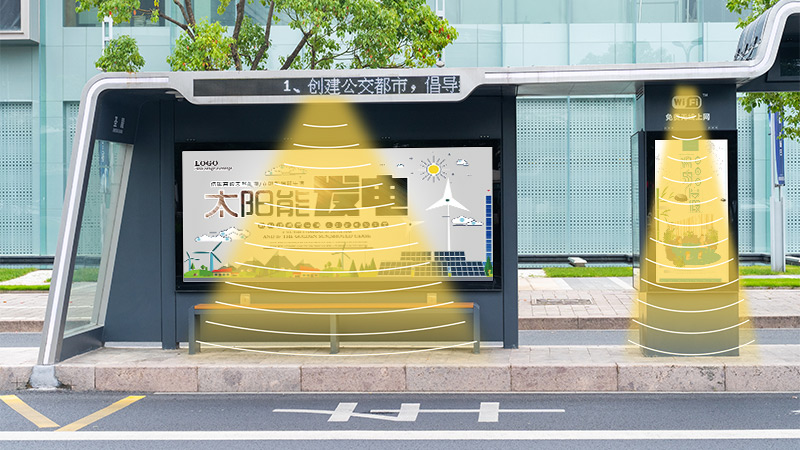 公交站臺(tái)使用定向音響