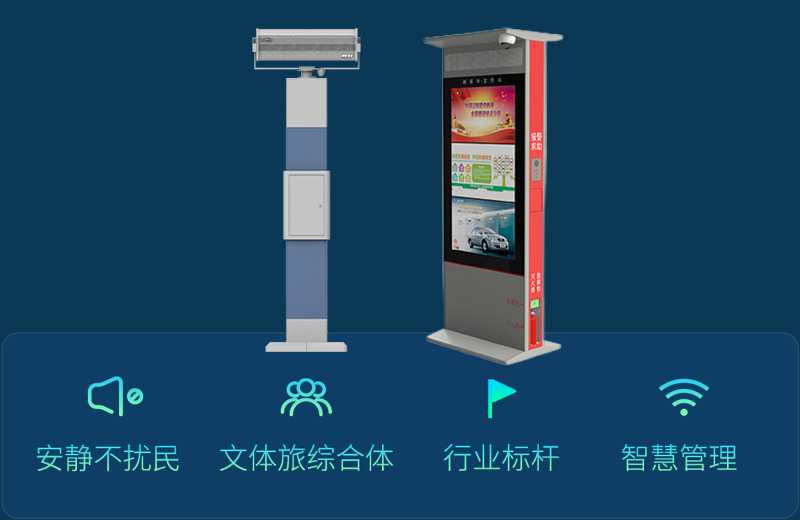 清聽聲學(xué)定向廣場舞音響，智慧舞場系統(tǒng)