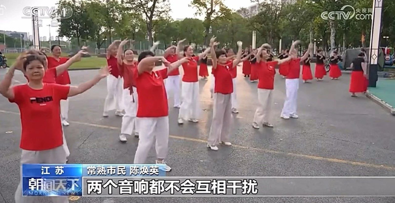 清聽聲學廣場舞降噪設備，智慧舞場系統(tǒng)