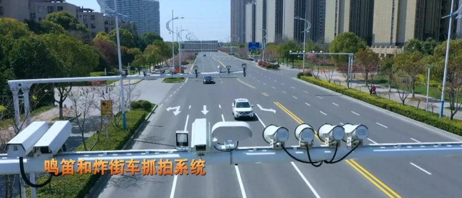 鳴笛抓拍系統(tǒng)和炸街車抓拍系統(tǒng)